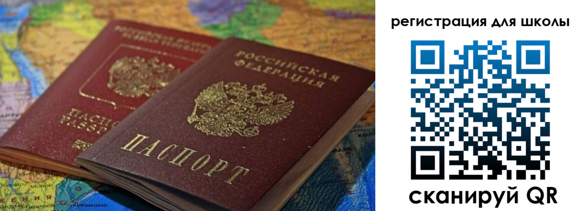 прописка законно в Порхове