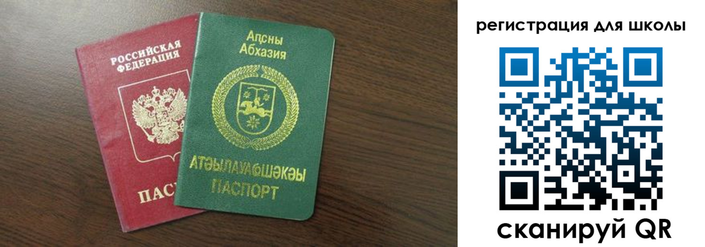 прописка законно в Порхове
