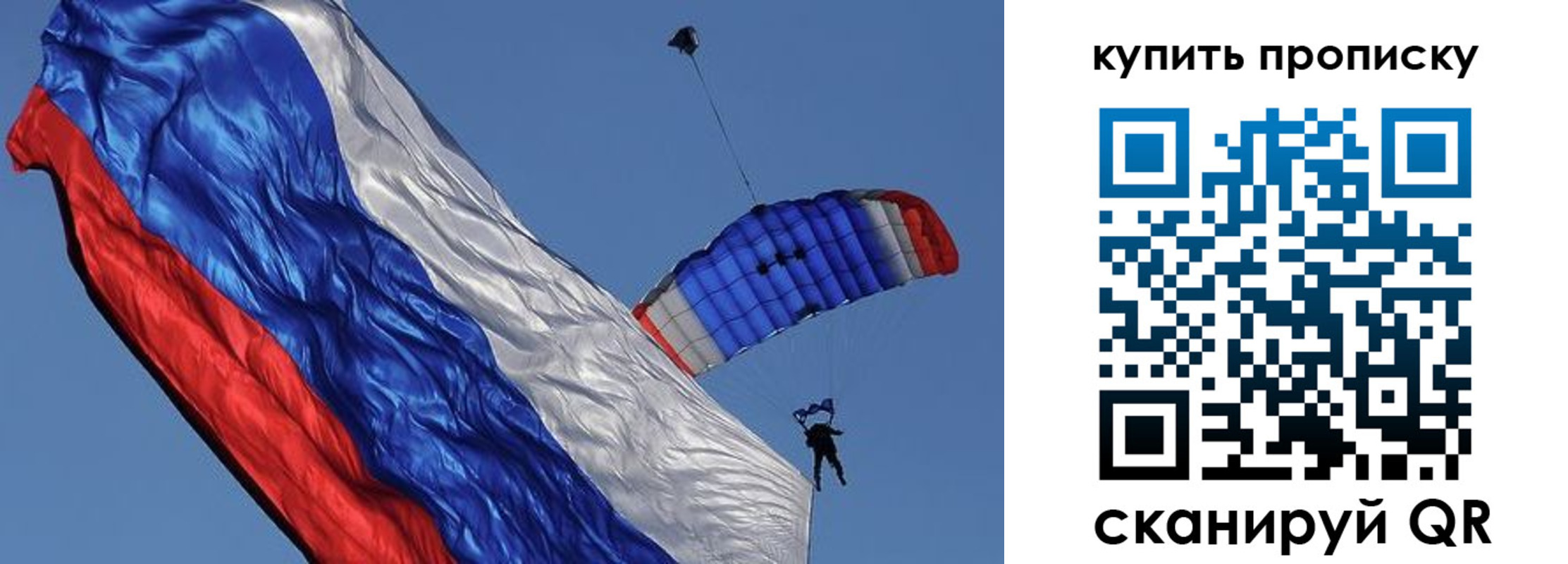 временная регистрация купить в Порхове